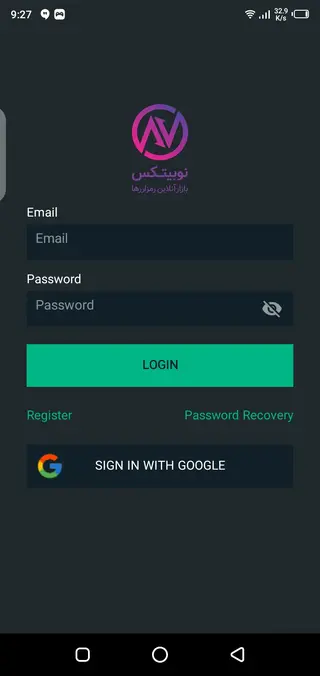 Screenshot of Nobitex Trading App