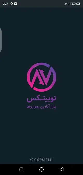 Screenshot of Nobitex App