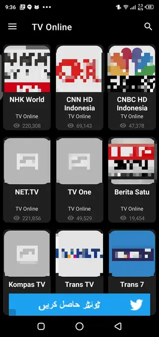 Screenshot of Nonton Anime Apk