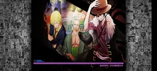 Screenshot of One Piece Mugen 2022