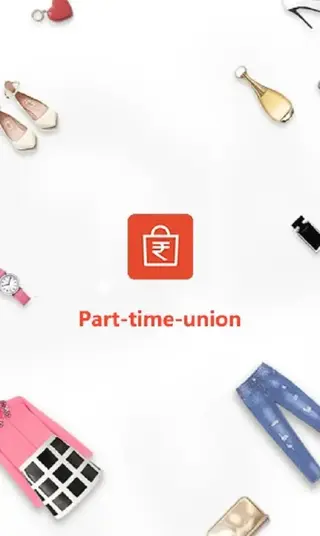 Screenshot of Part Time Union App