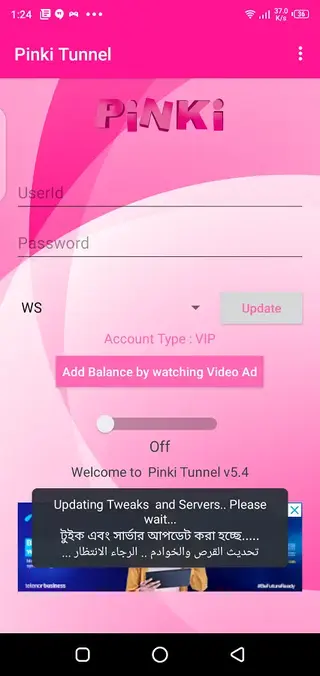 Screenshot of Pinki Tunnel VPN