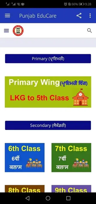Screenhot of Punjab Educare Android