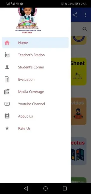 Screenhot of Punjab Educare App