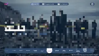 Screenshot of Rlaxx TV Android