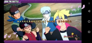 Screenshot of Senki Boruto Android