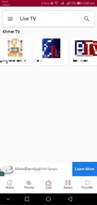 Screenshot of SFlix Android