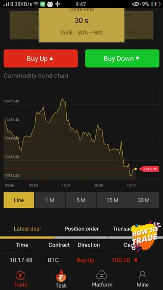 Screenshot of SGBE App
