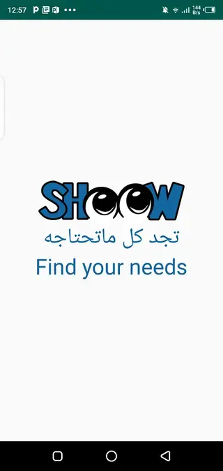 Screenhot of Shoow Apk