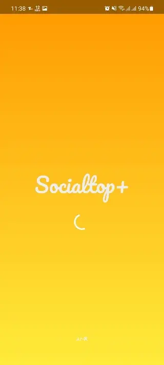 Screenshot of SocialTop Download