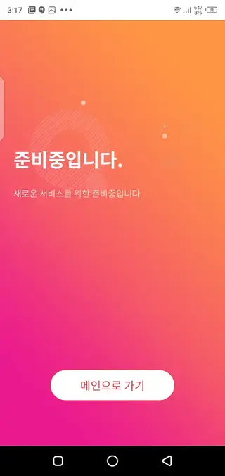 Screenshot of Star Play Apk 2021