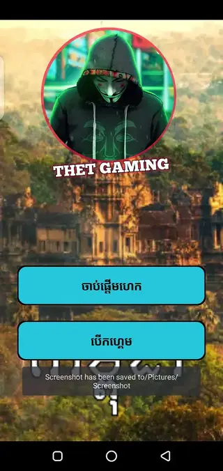 Screenshot of THETV7 VIP