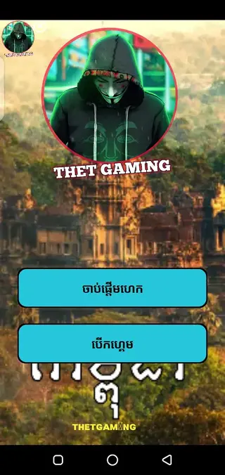 Screenshot of THETV7 VIP FF