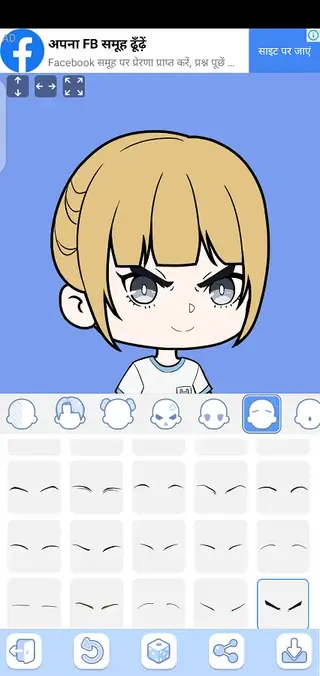 Screenhot of Vlinder Anime Avatar game