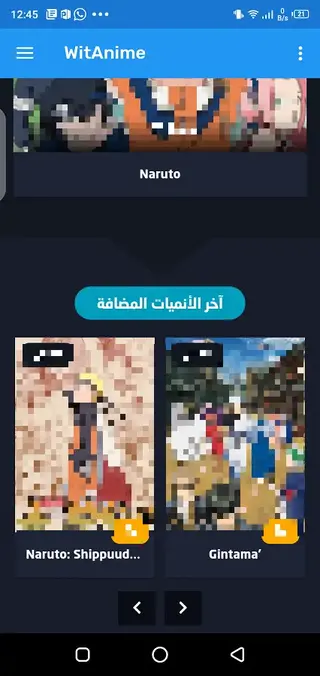 Screenshot of Witanime Movie App