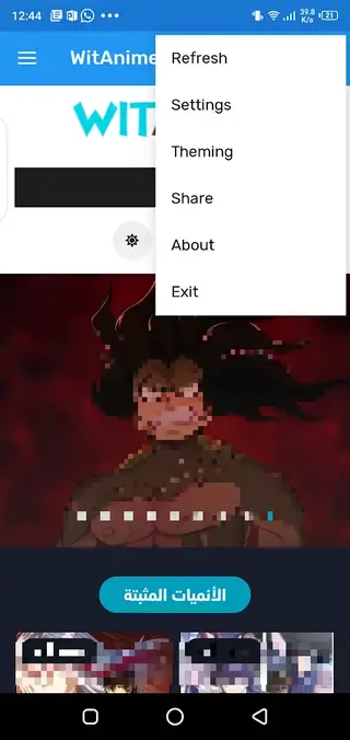 Screenshot of Witanime Android