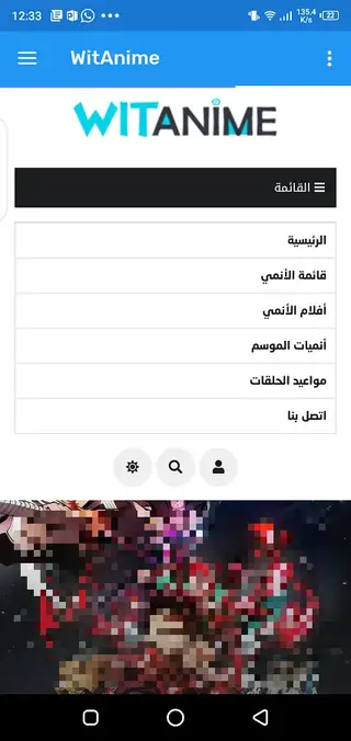 Screenshot of Witanime App