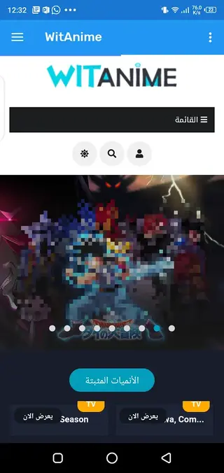Screenshot of Witanime Apk