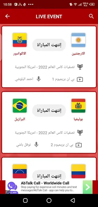 Screenshot of Yacine TV