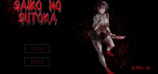 Screenshot of Yandere No Sutoka Apk