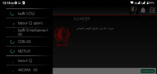 Screenshot of ALKAICER Apk