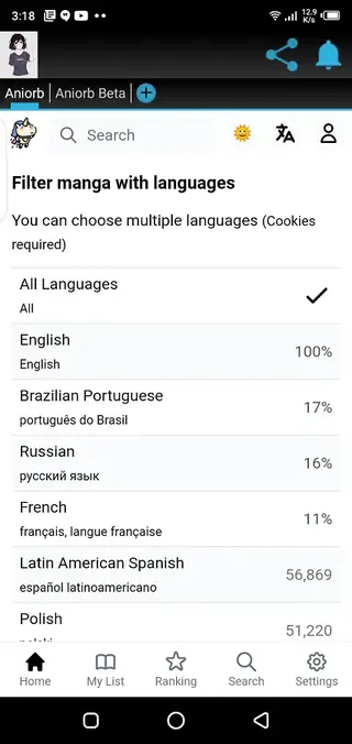 Screenshot of Aniorb.me App
