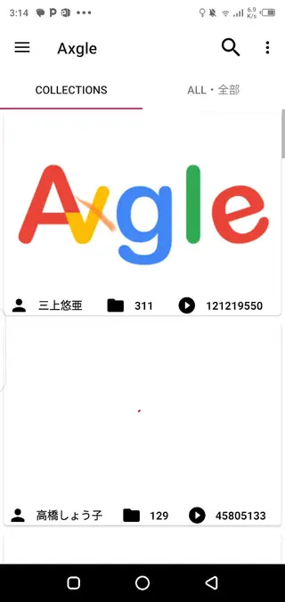 Screenshot Of Avgle Android