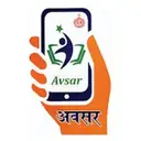 Avsar