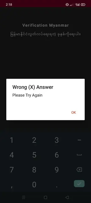 Screenshot of AWS Movies Store Apk