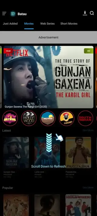 Batau screenshot
