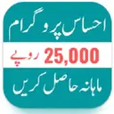 BISP 8171