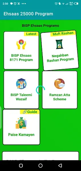 Screenshot of BISP 8171