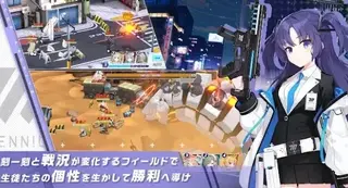 Screenshot of Blue Archive Apk