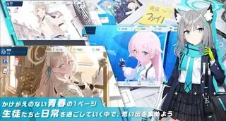 Screenshot of Blue Archive Global