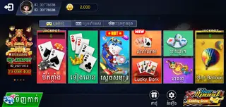 Screenshot of Boom Club