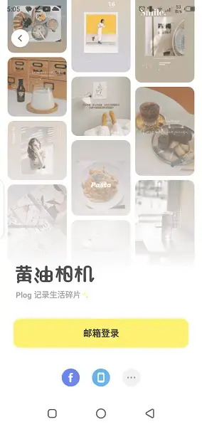 Screenshot of Butter Camera Apk