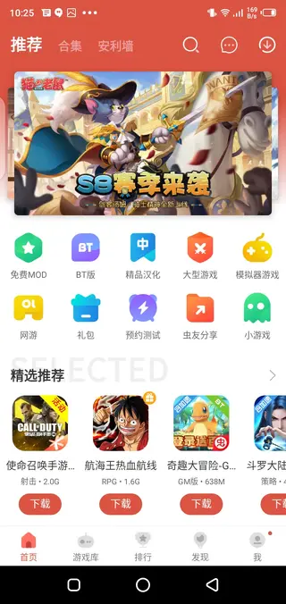 Screenshot of Ccplay App