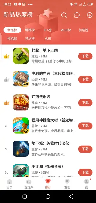 Screenshot of Ccplay Apk Android
