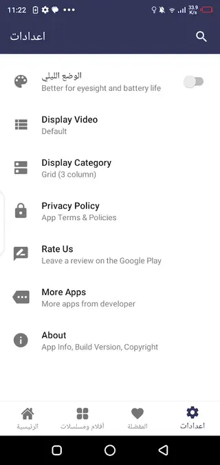Screenshot of Cimaclub Download
