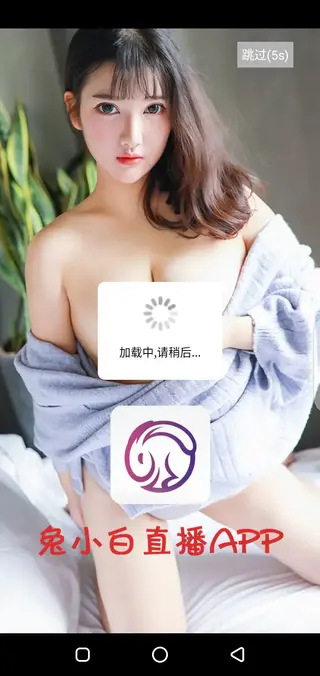 Screenshot of Cina Live App