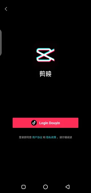 Screenshot of Cut Ying Apk