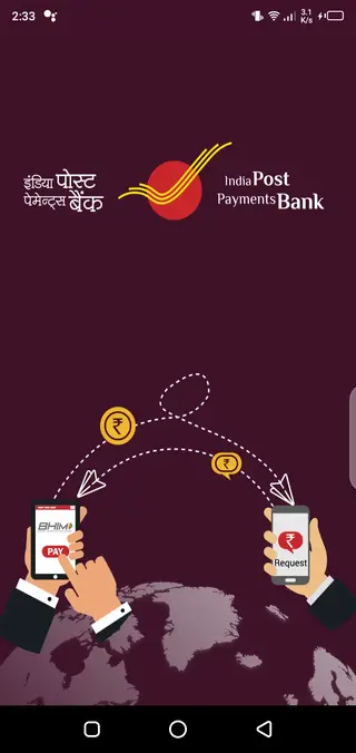 Screenshot of DakPay UPI Apk