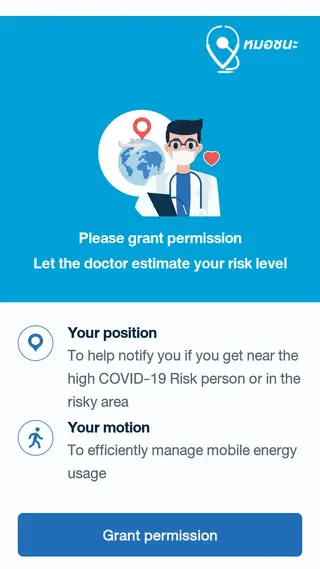 Screenshot of Doctor Wins App