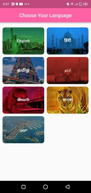 Screenshot of Dream Live App