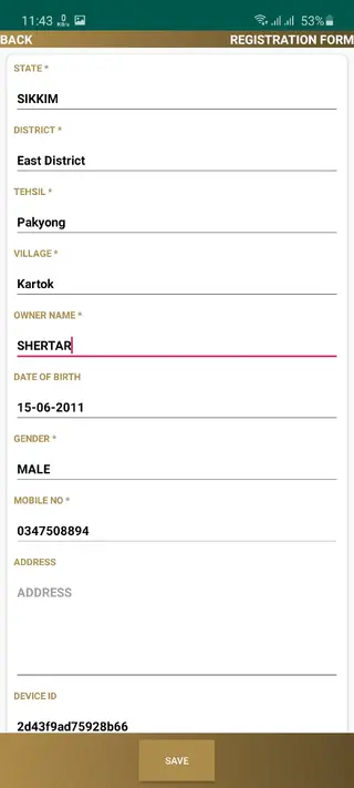Screenshot of e Gopala App