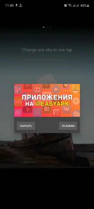 Screenshot of Enlight Quickshot Pro App