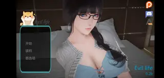 Screenshot Of Evil Life Download