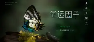 Screenshot of Fading City Apk