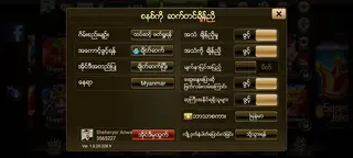 Screenshot of FHM95 Apk