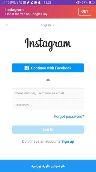 Screenshot of FiraFollower App